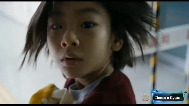 Billy Milligan_-_Зомби "Zombie" (Поезд в Пусан) смотреть онлайн