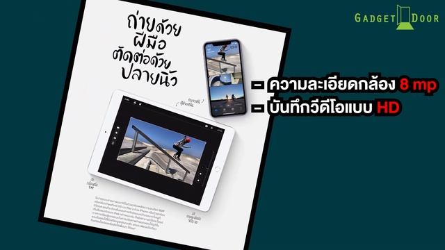 5 แท็บเล็ตใช้ปากกาได้ สเปคเทพ สายวาดรูป ทำงานต้องมี!! смотреть онлайн