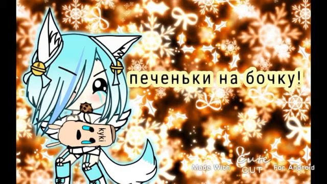 Обра для подруги (версия в не помню как называется приложение) смотреть онлайн