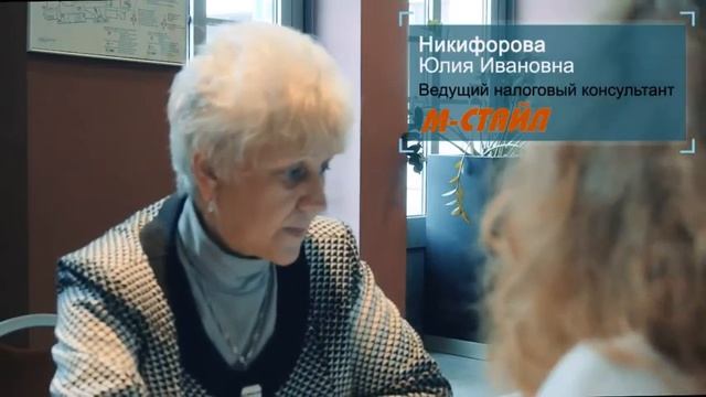 21. Продажа за наличные без чека. смотреть онлайн