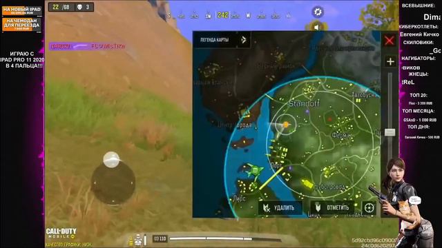 ОБЪЯВИЛИ ОХОТУ НА МЕНЯ! ДРОБАШИСТЫ УЖЕ НЕ МЕТА? CALL OF DUTY MOBILE смотреть онлайн