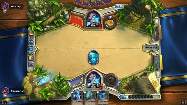 Маг VS Маг ранг 16 Hearthstone смотреть онлайн