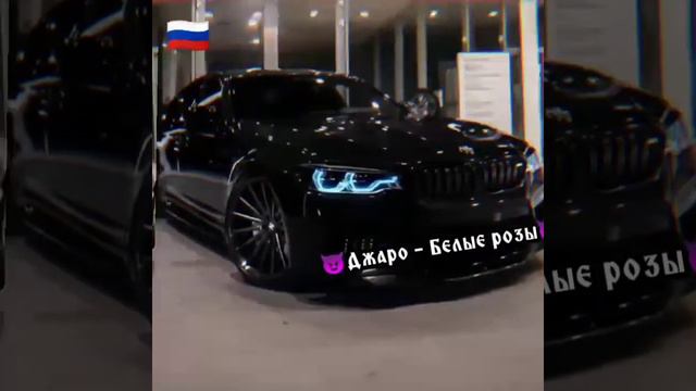 😈 ТОП музон в дорогу 😈 смотреть онлайн