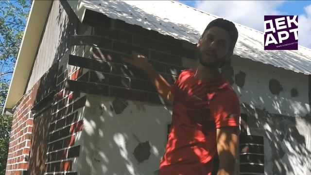 Монтаж Гибкого кирпича на углах и сложных участках фасада смотреть онлайн