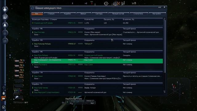 X3 Albion prelude - БиБ #17 - Непростительное расточительство смотреть онлайн