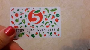 Супер. Выручай карта ОТ ПЯТЕРОЧКИ! !!!!!!!!!!!!!!