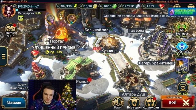 х10+Гарант. Немного открытий темных осколков - Raid: Shadow Legends