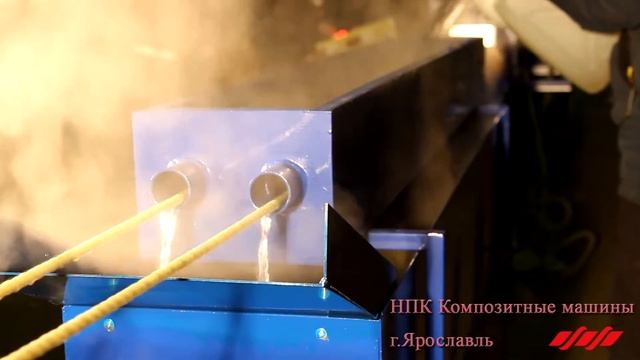 Видео станка СПА-2 для производства композитной арматуры смотреть онлайн