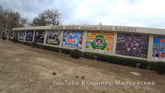 ТАШКЕНТ HUMO АРЕНА ЦИРК МЕТРО ПАХТАКОР МЕТРО ГАФУРА ГУЛЯМА КАНАЛ АНХОР ТАШКЕНТ СИТИ смотреть онлайн