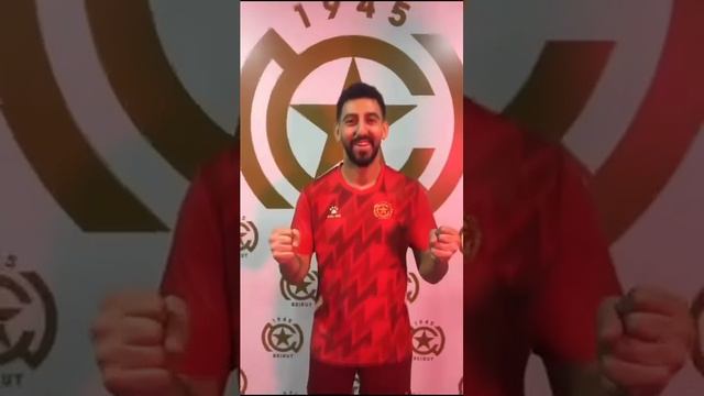 Rabih Ataya is Ready 🌟#NejmehSc #اللجنة_الإعلامية смотреть онлайн