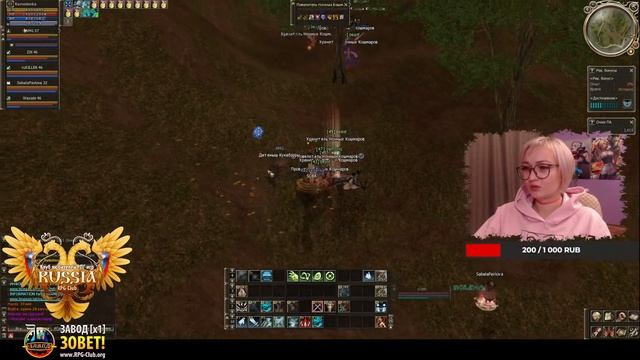 ТРЕТИЙ ДЕНЬ СЕРВЕРА ЗАВОД www.rpg-club.org HFx1 Lineage 2 смотреть онлайн