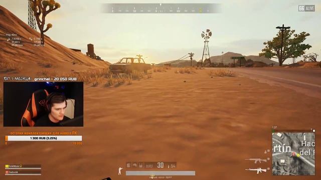 ДУО С EXILE ??? PLAYERUNKNOWN'S BATTLEGROUNDS смотреть онлайн