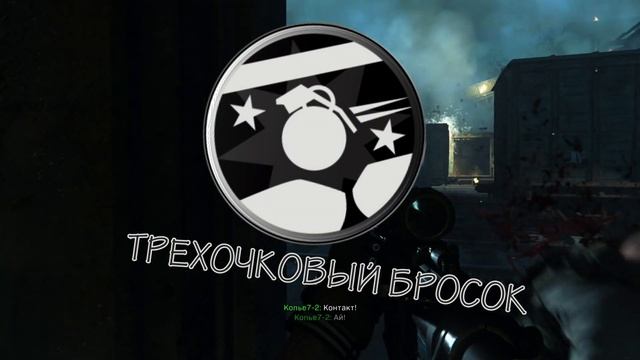 Call of Duty Modern Warfare (2019). Трофеи, которые СЛОЖНО, невозможно пропустить. смотреть онлайн