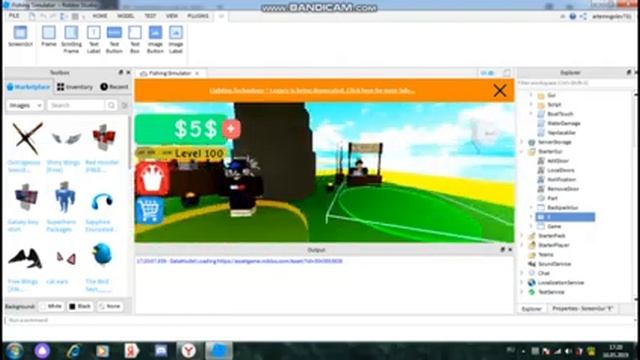 UNCOPYLOCKED GAME FISHING SIMULATOR!!! ROBLOX смотреть онлайн