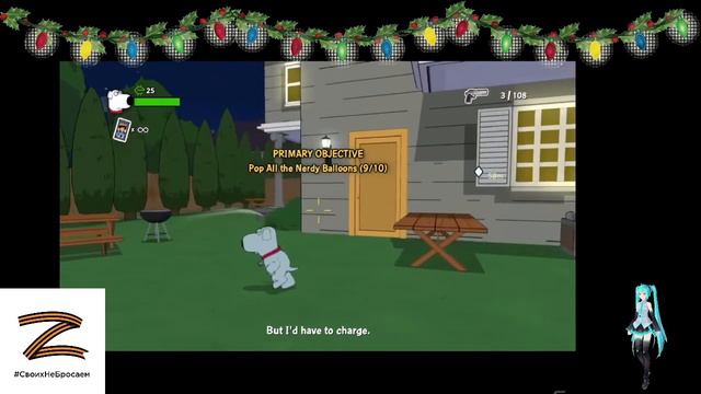 Family Guy Back to the Multiverse #1 смотреть онлайн