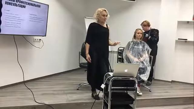Семинар для мастеров салонов красоты: Как стать успешным мастером смотреть онлайн