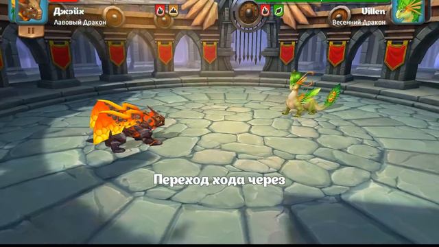 Dragons World земли драконов - обзор детский! смотреть онлайн