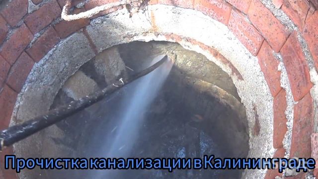 Устранение засора.....прочистка канализации в многоквартирном доме #прочисткаканализации #гидро смотреть онлайн