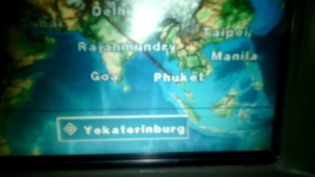 Навигатор в самолете смотреть онлайн