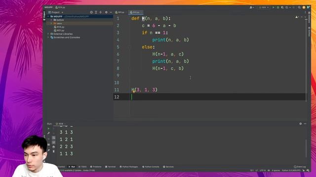 Практическое программирование на Python. Написание рекурсивных функций. Бинарный поиск смотреть онлайн