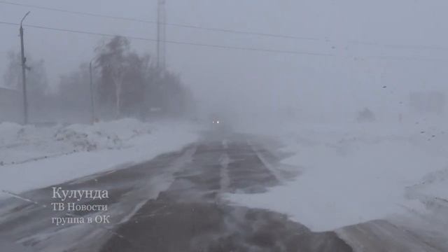 Метель в Кулунде смотреть онлайн