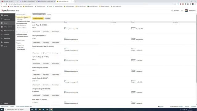 Заработок на Яндекс Эфир ➤ Как и Сколько можно Заработать на Эфире ➤ Часть 2 смотреть онлайн