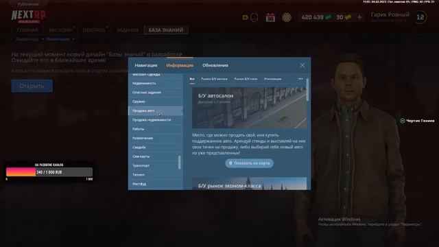 Вот и настали выходные | Next rp | Жизнь на рублёвском #2 смотреть онлайн