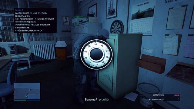 Прохождение миссии "Акции и Фракции" GTA Online смотреть онлайн