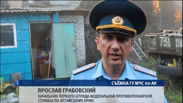 Ярослав Грабовский, начальник первого отряда федеральной противопожарной службы по Алтайскому краю