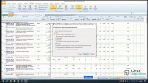 Как посчитать массу брутто в локальной смете в ПК "ГРАНД-Смета"