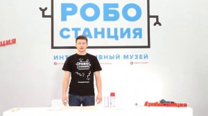 Умный дом своими руками. Видеоурок №1.