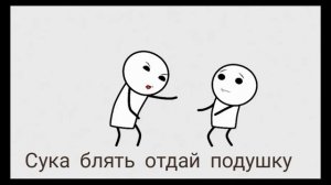 В детском саде номер 8 стишок