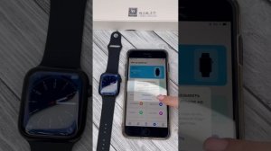 Настройка и подключение Смарт Часов 8 серии