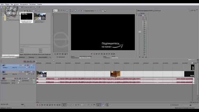 PNG Видео с Прозрачным Фоном в Sony Vegas Pro смотреть онлайн