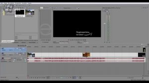 PNG Видео с Прозрачным Фоном в Sony Vegas Pro