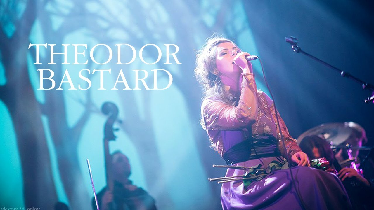 THEODOR BASTARD - Ветви