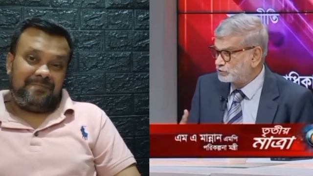 পরিকল্পনা মন্ত্রীর বিএনপির পক্ষে বক্তব্য | শেখ হাসিনার মুখে গান শোনেন #news#khobor #newsbd #livenew смотреть онлайн