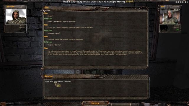 ☢☢☢ Ф.О.Т.О.Г.Р.А.Ф by 4udik 2022 #6 ☢☢☢ Идём в Бар. смотреть онлайн