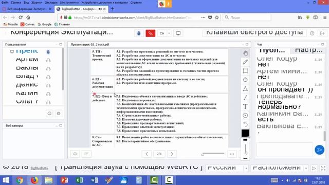 03 ГОСТ34 601 90 смотреть онлайн