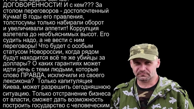 Обращение Алексея Мозгового. Про слив. СМОТРЕТЬ ВСЕМ!