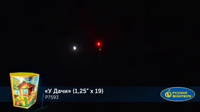 У дачи P7593 смотреть онлайн