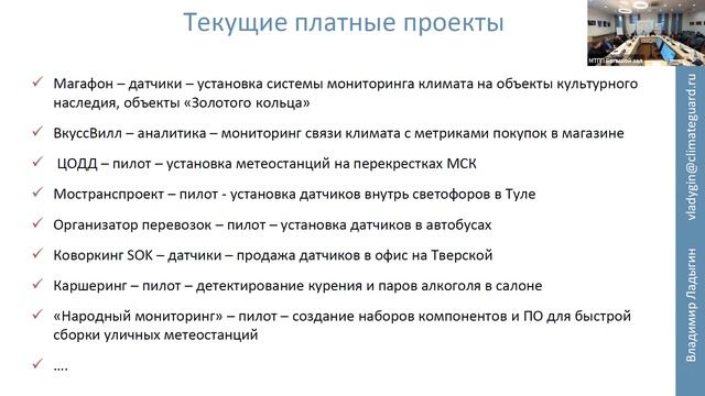 Потенциальным инвесторам представлены новые стартапы смотреть онлайн