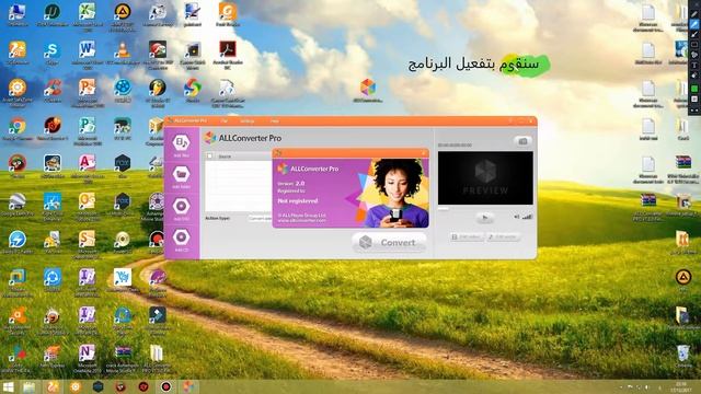 تحميل + تفعيل برنامج ALL Converter pro الرائع شغال 100% смотреть онлайн