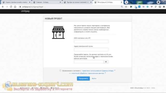 Unitpay.ru отзывы, обзор, подключение (сервис приема онлайн платежей) смотреть онлайн