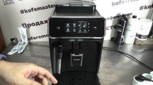 Tестовый режим и сброс ошибок кофемашин Philips EP series с панарелло и LatteGo