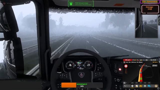 Жизнь Дальнобойщика конвой ➤ Euro Truck Simulator 2 #19 смотреть онлайн