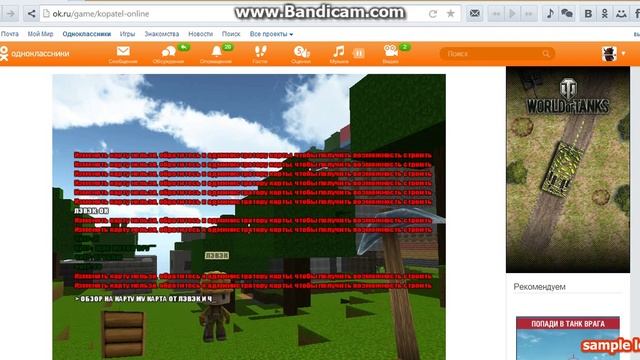 ...СУПЕР...КАРТА.... смотреть онлайн