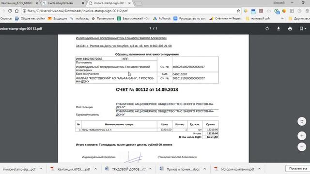 Учебник по Рукоделию