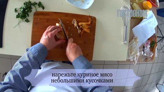 Пирог с курицей