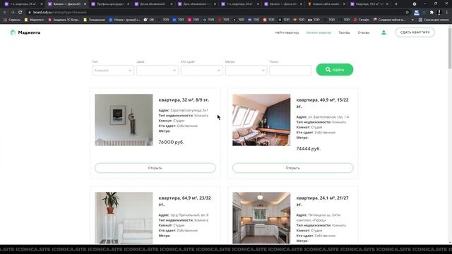 Как создать сайт для заработка? | Доска объявлений как Авито смотреть онлайн